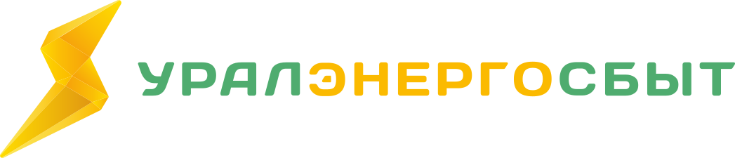Уралэнергосбыт